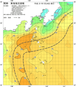関東・東海海況速報/伊豆諸島海域(2019/01/24)
