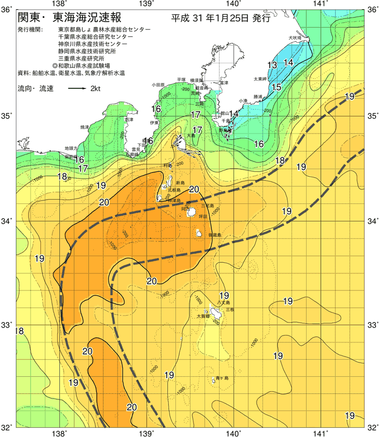 海況図, 関東・東海海況速報/伊豆諸島海域 検索結果, (黒潮, 水温分布, 冷水域, 暖水波及 等を図示)
