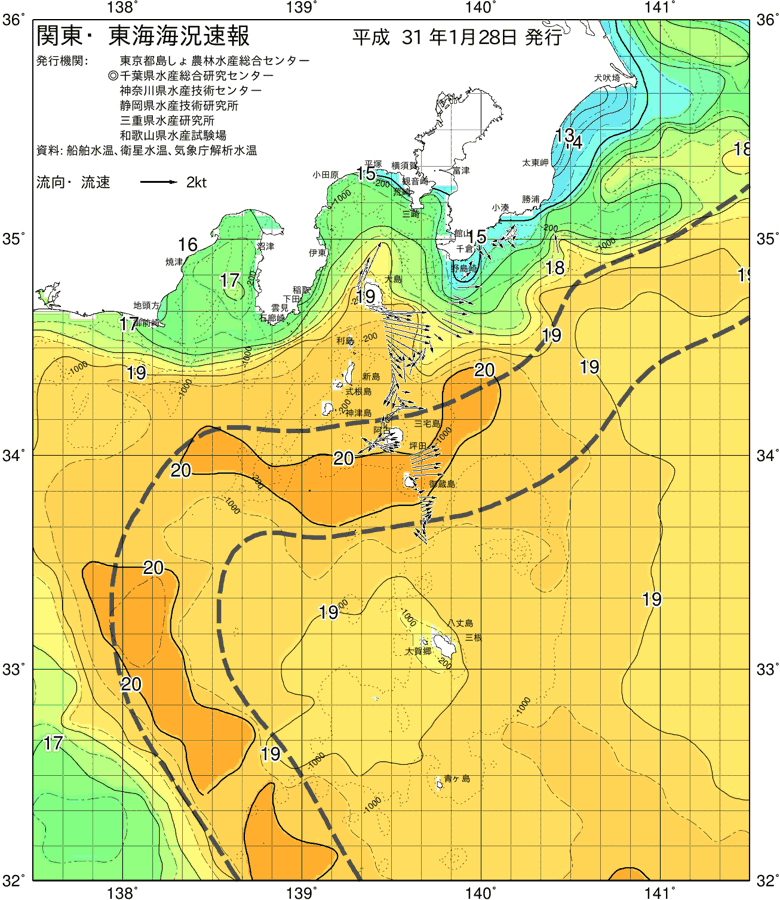 海況図, 関東・東海海況速報/伊豆諸島海域 検索結果, (黒潮, 水温分布, 冷水域, 暖水波及 等を図示)