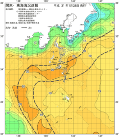 関東・東海海況速報/伊豆諸島海域(2019/01/28)