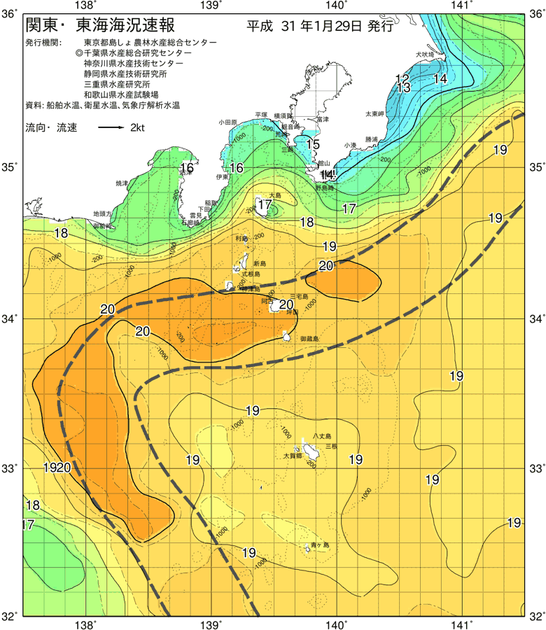 海況図, 関東・東海海況速報/伊豆諸島海域 検索結果, (黒潮, 水温分布, 冷水域, 暖水波及 等を図示)