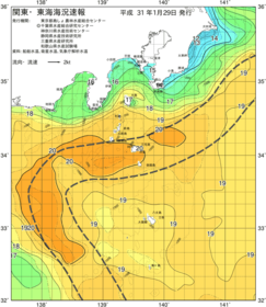 関東・東海海況速報/伊豆諸島海域(2019/01/29)