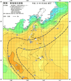 関東・東海海況速報/伊豆諸島海域(2019/01/30)