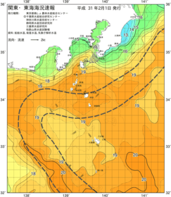 関東・東海海況速報/伊豆諸島海域(2019/02/01)