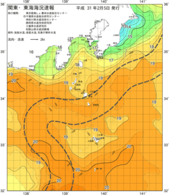 関東・東海海況速報/伊豆諸島海域(2019/02/05)