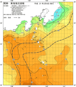 関東・東海海況速報/伊豆諸島海域(2019/02/06)