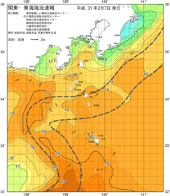 関東・東海海況速報/伊豆諸島海域(2019/02/07)