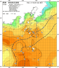 関東・東海海況速報/伊豆諸島海域(2019/02/13)