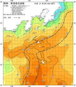 関東・東海海況速報/伊豆諸島海域(2019/02/14)
