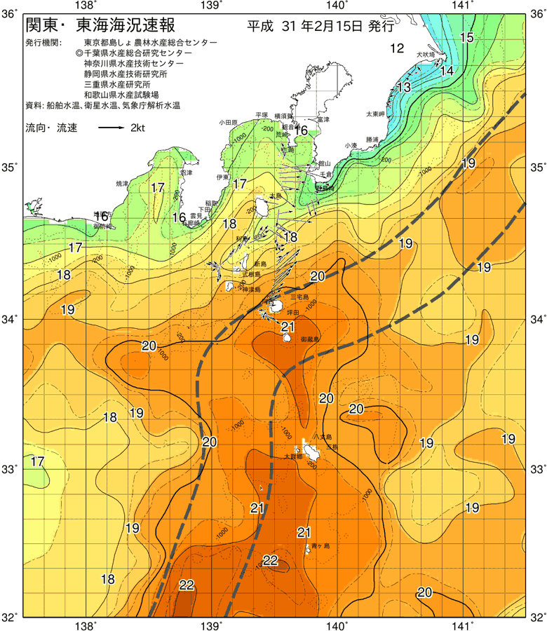 海況図, 関東・東海海況速報/伊豆諸島海域 検索結果, (黒潮, 水温分布, 冷水域, 暖水波及 等を図示)
