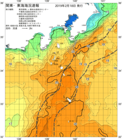関東・東海海況速報/伊豆諸島海域(2019/02/18)