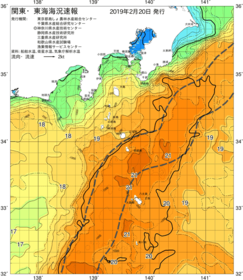 関東・東海海況速報/伊豆諸島海域(2019/02/20)
