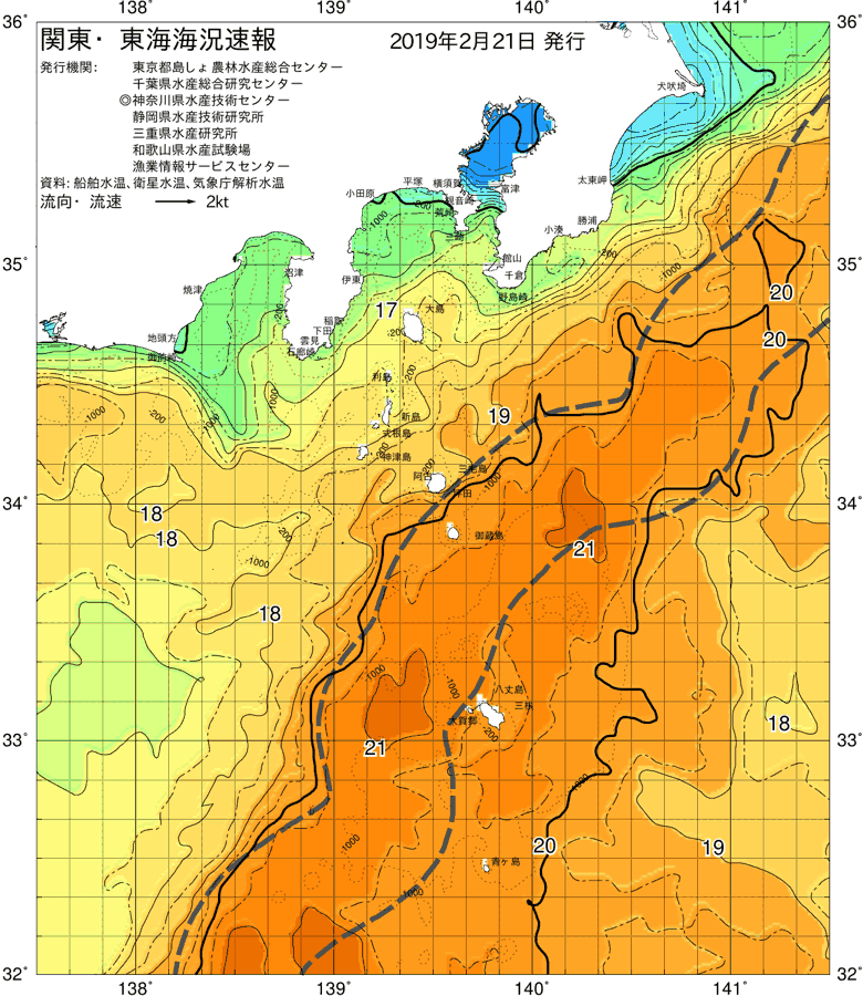 海況図, 関東・東海海況速報/伊豆諸島海域 検索結果, (黒潮, 水温分布, 冷水域, 暖水波及 等を図示)