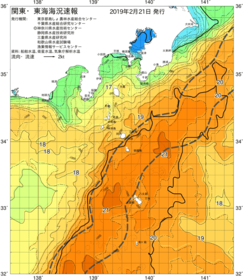 関東・東海海況速報/伊豆諸島海域(2019/02/21)