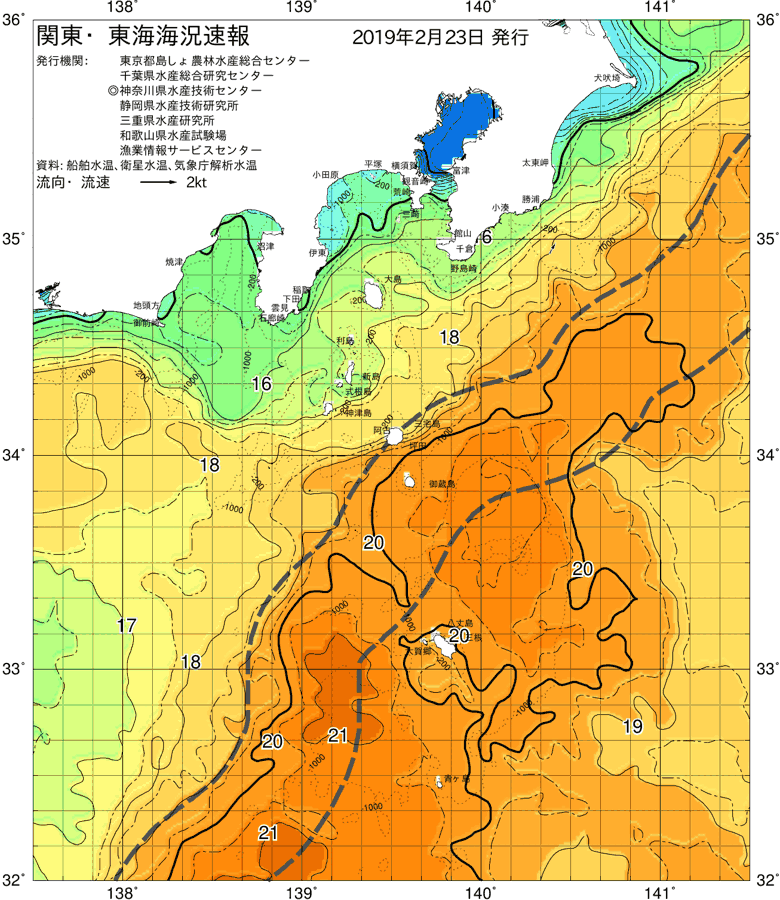 海況図, 関東・東海海況速報/伊豆諸島海域 検索結果, (黒潮, 水温分布, 冷水域, 暖水波及 等を図示)