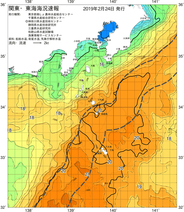 海況図, 関東・東海海況速報/伊豆諸島海域 検索結果, (黒潮, 水温分布, 冷水域, 暖水波及 等を図示)
