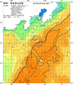関東・東海海況速報/伊豆諸島海域(2019/02/24)