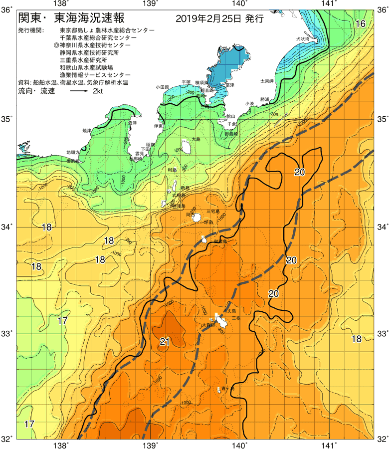海況図, 関東・東海海況速報/伊豆諸島海域 検索結果, (黒潮, 水温分布, 冷水域, 暖水波及 等を図示)
