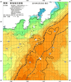関東・東海海況速報/伊豆諸島海域(2019/02/25)