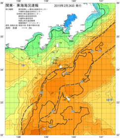 関東・東海海況速報/伊豆諸島海域(2019/02/26)