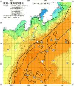 関東・東海海況速報/伊豆諸島海域(2019/02/27)