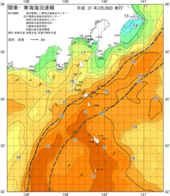 関東・東海海況速報/伊豆諸島海域(2019/02/28)