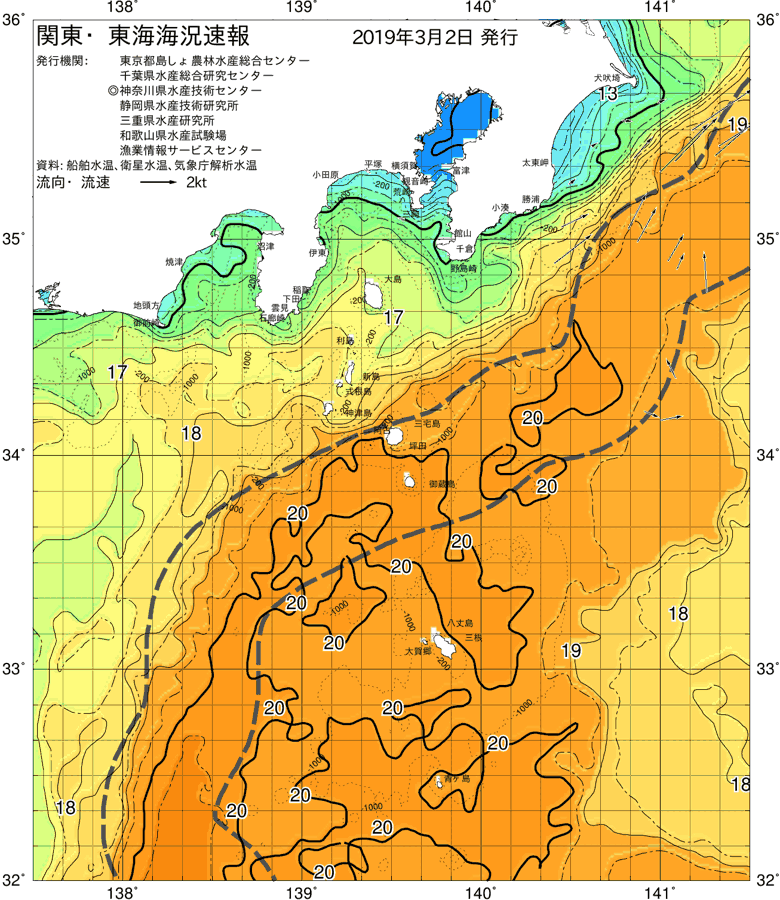 海況図, 関東・東海海況速報/伊豆諸島海域 検索結果, (黒潮, 水温分布, 冷水域, 暖水波及 等を図示)