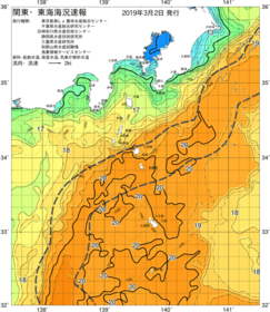 関東・東海海況速報/伊豆諸島海域(2019/03/02)