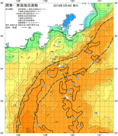 関東・東海海況速報/伊豆諸島海域(2019/03/04)
