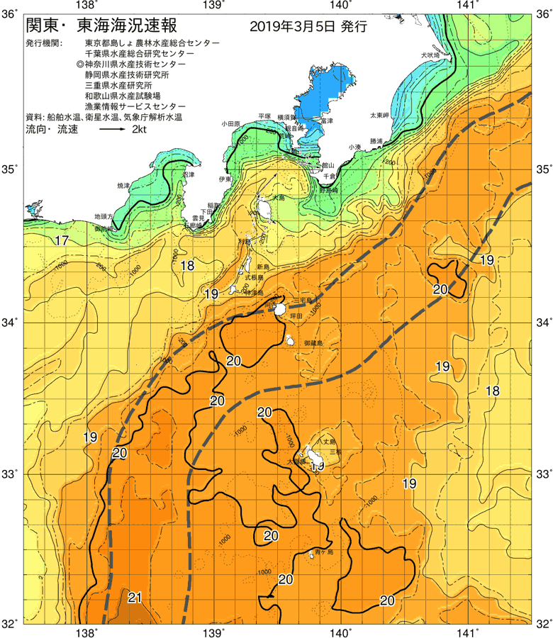 海況図, 関東・東海海況速報/伊豆諸島海域 検索結果, (黒潮, 水温分布, 冷水域, 暖水波及 等を図示)