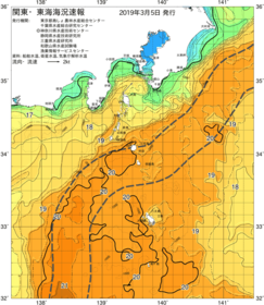 関東・東海海況速報/伊豆諸島海域(2019/03/05)