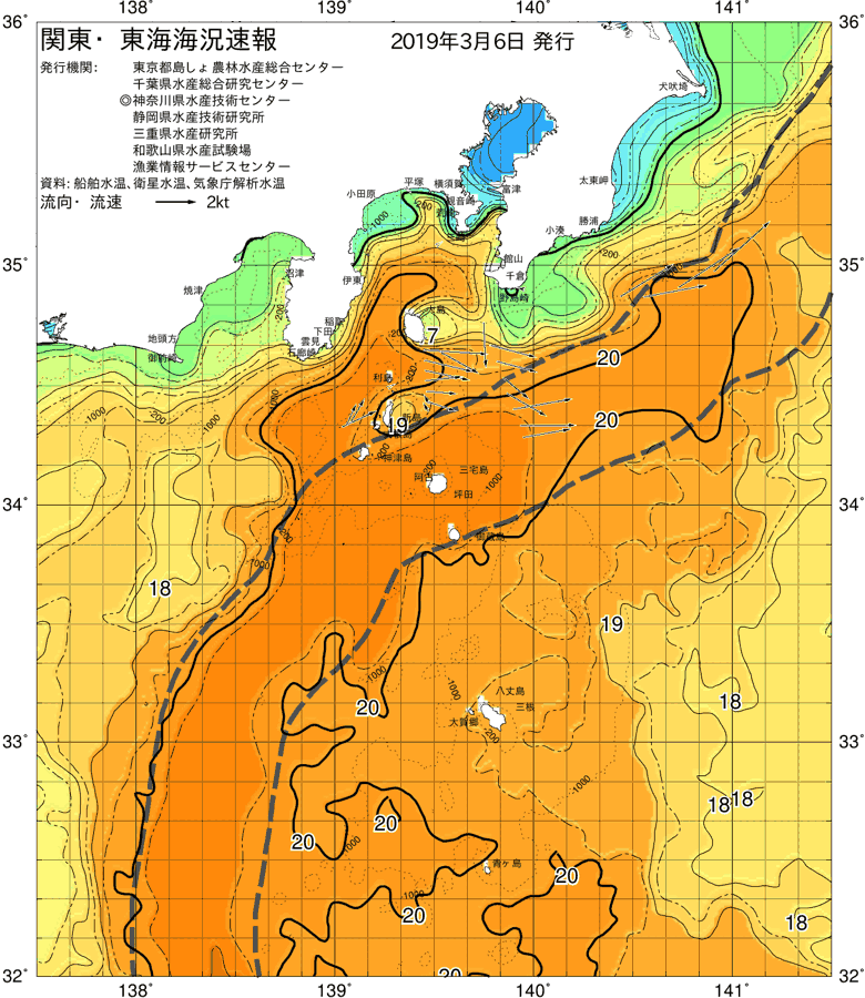 海況図, 関東・東海海況速報/伊豆諸島海域 検索結果, (黒潮, 水温分布, 冷水域, 暖水波及 等を図示)