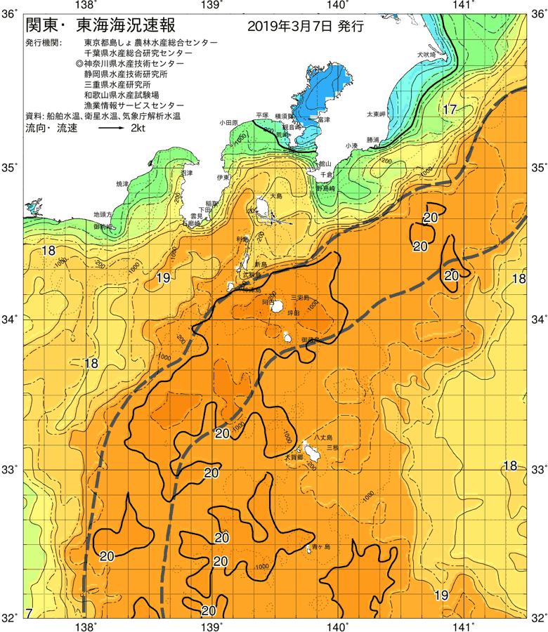 海況図, 関東・東海海況速報/伊豆諸島海域 検索結果, (黒潮, 水温分布, 冷水域, 暖水波及 等を図示)