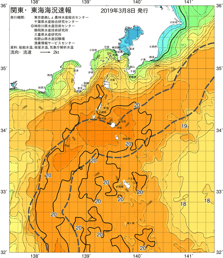 海況図, 関東・東海海況速報/伊豆諸島海域 検索結果, (黒潮, 水温分布, 冷水域, 暖水波及 等を図示)