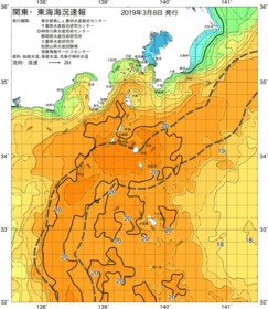 関東・東海海況速報/伊豆諸島海域(2019/03/08)