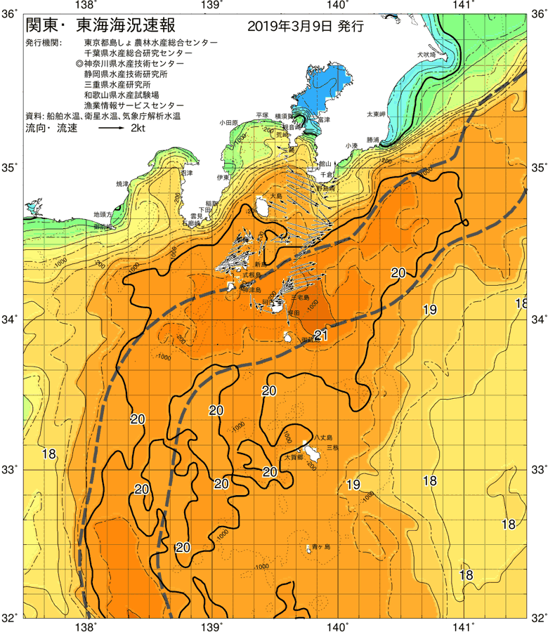 海況図, 関東・東海海況速報/伊豆諸島海域 検索結果, (黒潮, 水温分布, 冷水域, 暖水波及 等を図示)