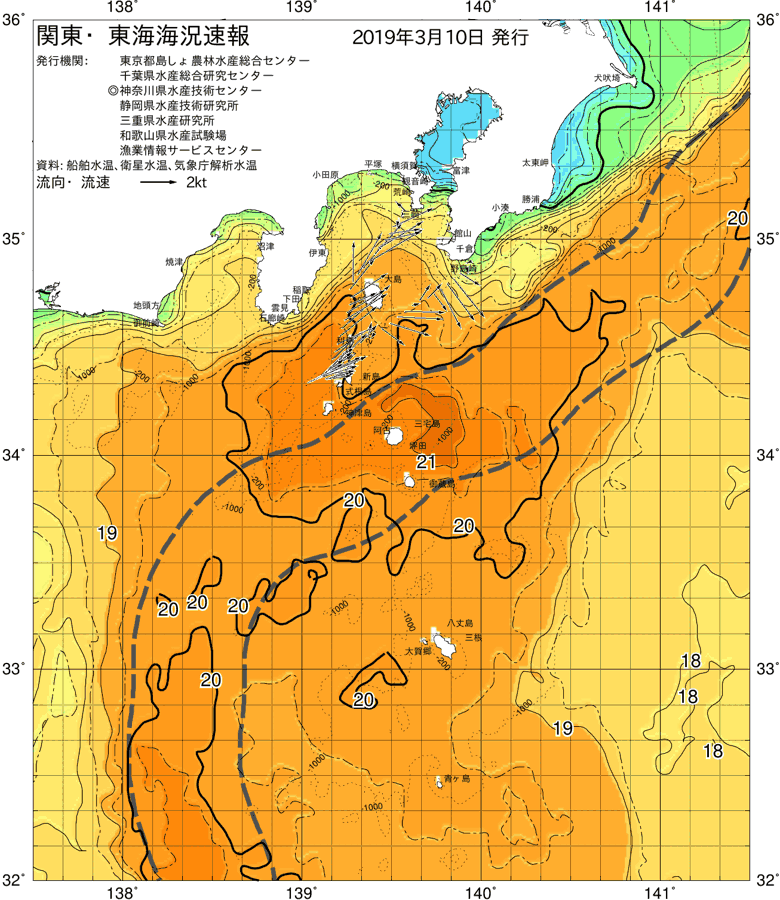海況図, 関東・東海海況速報/伊豆諸島海域 検索結果, (黒潮, 水温分布, 冷水域, 暖水波及 等を図示)