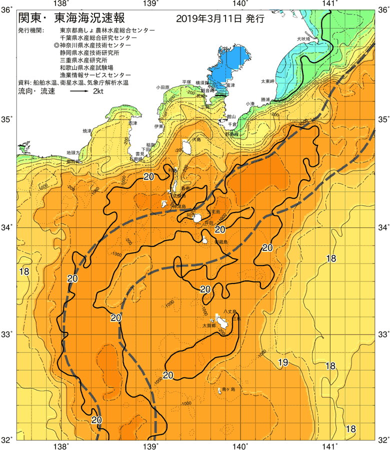 海況図, 関東・東海海況速報/伊豆諸島海域 検索結果, (黒潮, 水温分布, 冷水域, 暖水波及 等を図示)