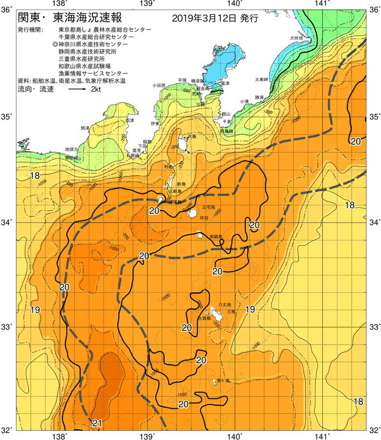 海況図, 関東・東海海況速報/伊豆諸島海域 検索結果, (黒潮, 水温分布, 冷水域, 暖水波及 等を図示)