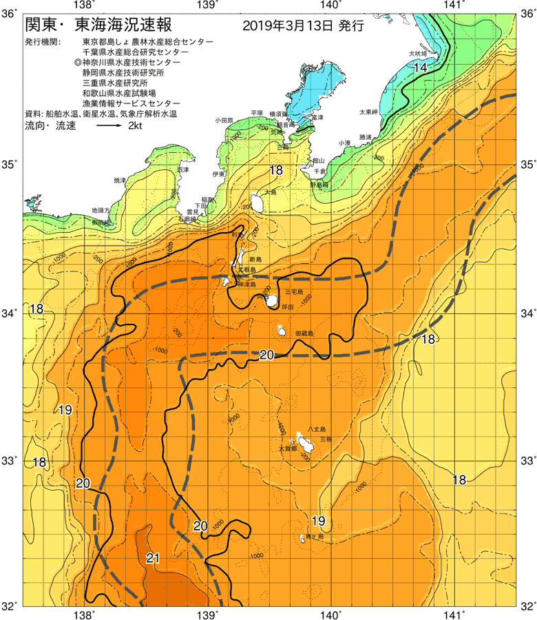 海況図, 関東・東海海況速報/伊豆諸島海域 検索結果, (黒潮, 水温分布, 冷水域, 暖水波及 等を図示)