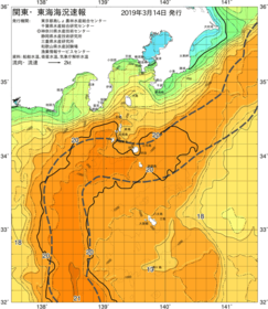 関東・東海海況速報/伊豆諸島海域(2019/03/14)