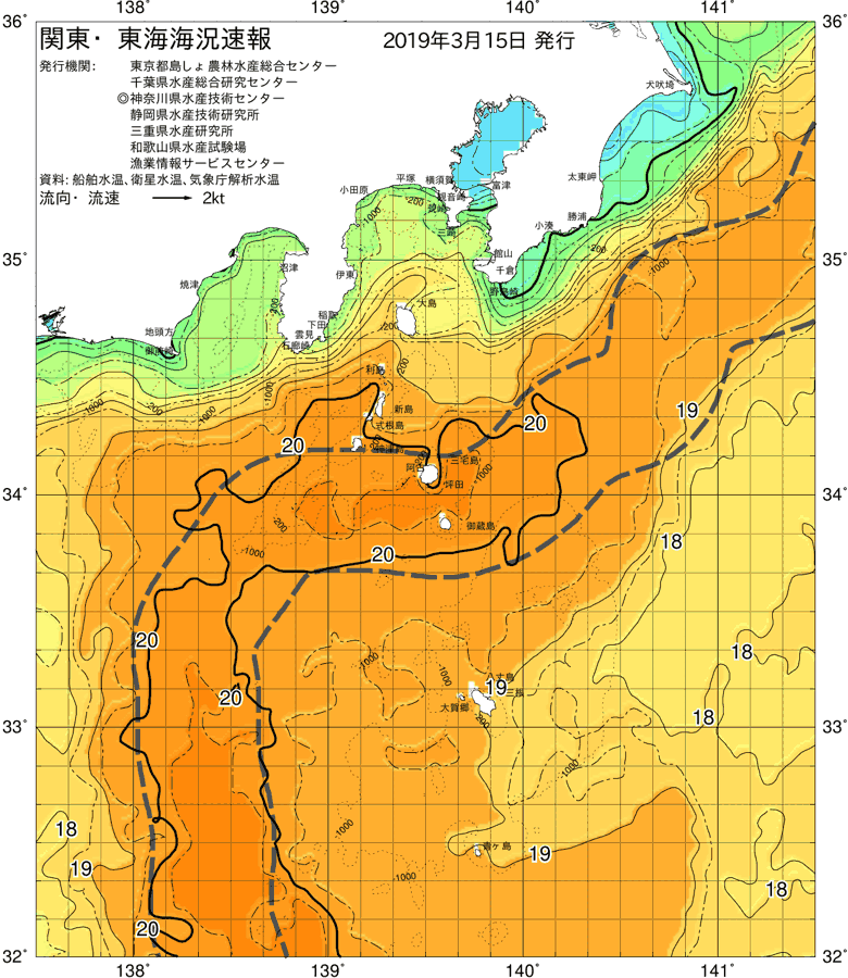 海況図, 関東・東海海況速報/伊豆諸島海域 検索結果, (黒潮, 水温分布, 冷水域, 暖水波及 等を図示)