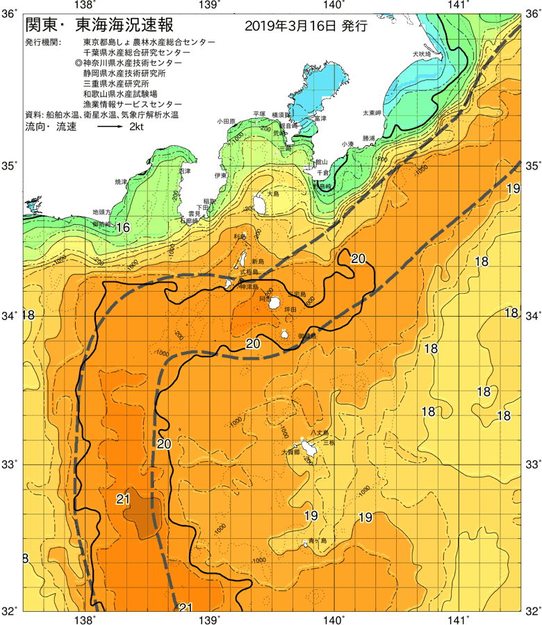 海況図, 関東・東海海況速報/伊豆諸島海域 検索結果, (黒潮, 水温分布, 冷水域, 暖水波及 等を図示)