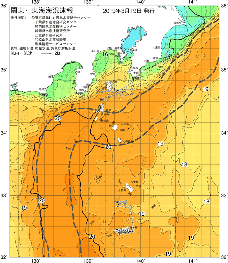 海況図, 関東・東海海況速報/伊豆諸島海域 検索結果, (黒潮, 水温分布, 冷水域, 暖水波及 等を図示)