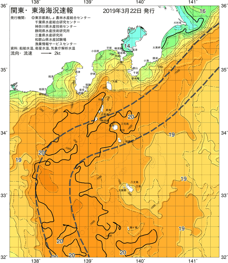 海況図, 関東・東海海況速報/伊豆諸島海域 検索結果, (黒潮, 水温分布, 冷水域, 暖水波及 等を図示)