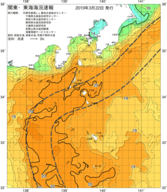 関東・東海海況速報/伊豆諸島海域(2019/03/22)