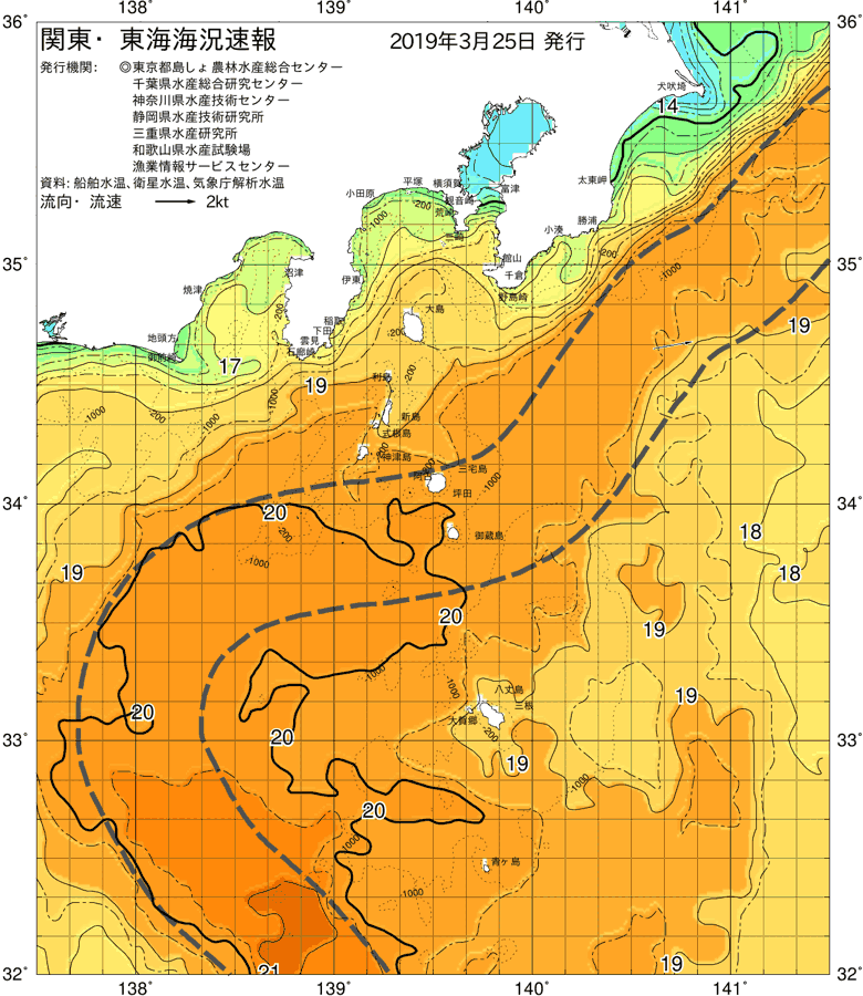 海況図, 関東・東海海況速報/伊豆諸島海域 検索結果, (黒潮, 水温分布, 冷水域, 暖水波及 等を図示)
