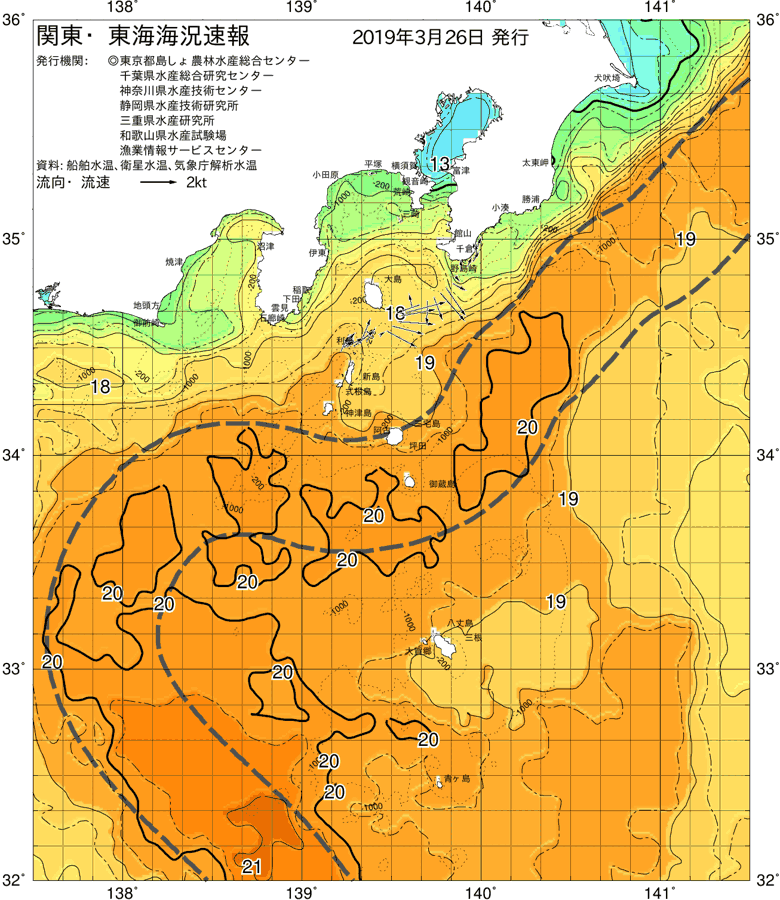 海況図, 関東・東海海況速報/伊豆諸島海域 検索結果, (黒潮, 水温分布, 冷水域, 暖水波及 等を図示)