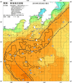 関東・東海海況速報/伊豆諸島海域(2019/03/26)