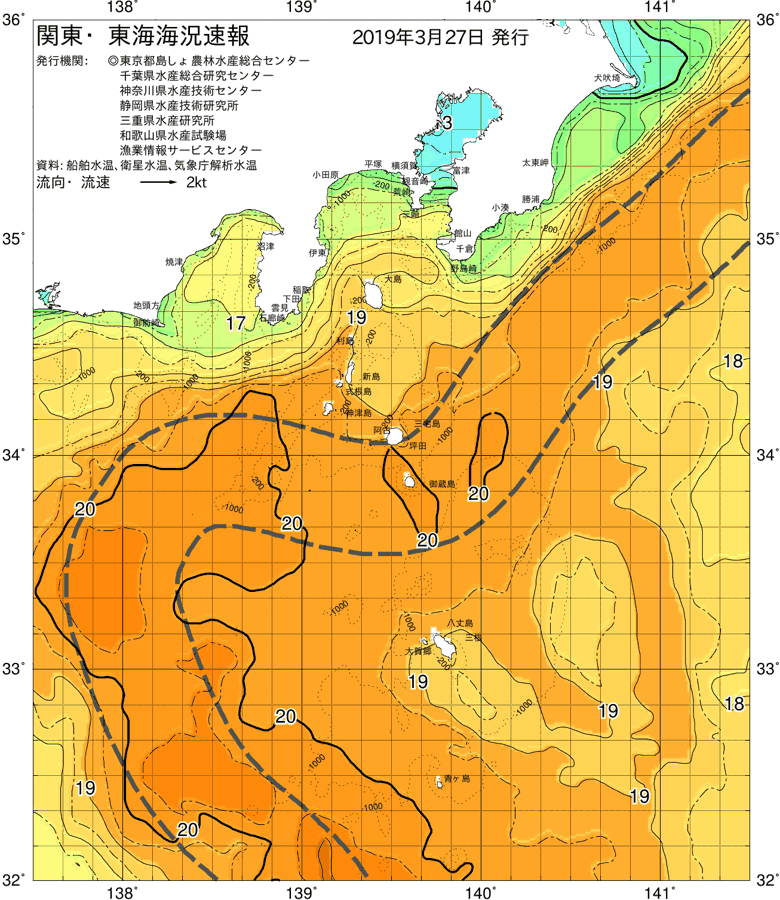 海況図, 関東・東海海況速報/伊豆諸島海域 検索結果, (黒潮, 水温分布, 冷水域, 暖水波及 等を図示)